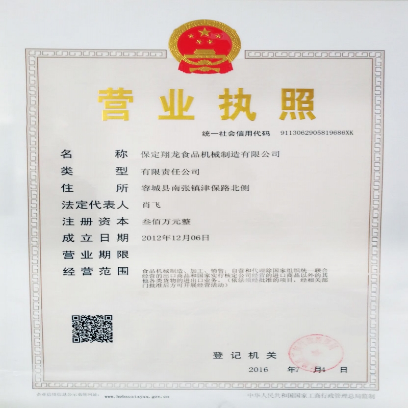 海尔智能获得洗衣干衣机专利